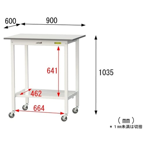 軽量作業台移動式SUPHC−960TT−WW