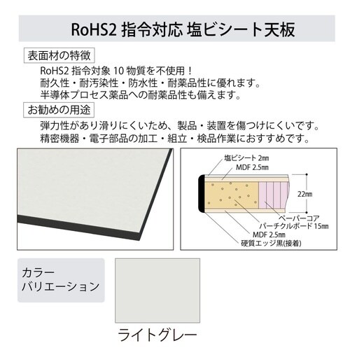 軽量作業台ワイド引出SUR−960WTT−GYW