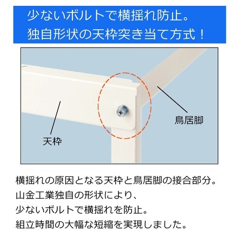 軽量作業台固定式SURH−1260TT−GYW