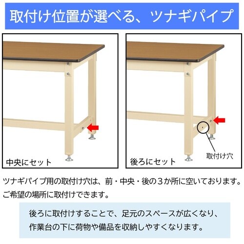 中量作業台高さ調整SVMA−960−MI