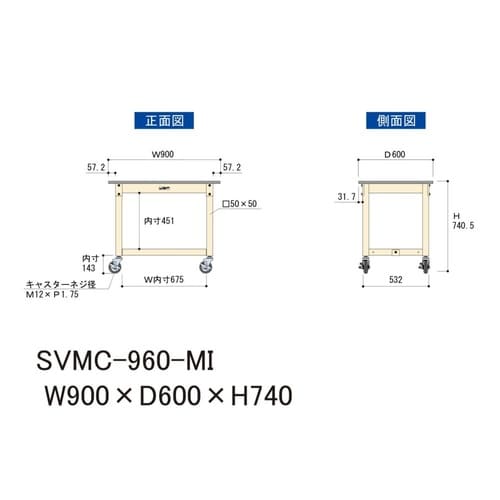 中量作業台移動式SVMC−960−MI
