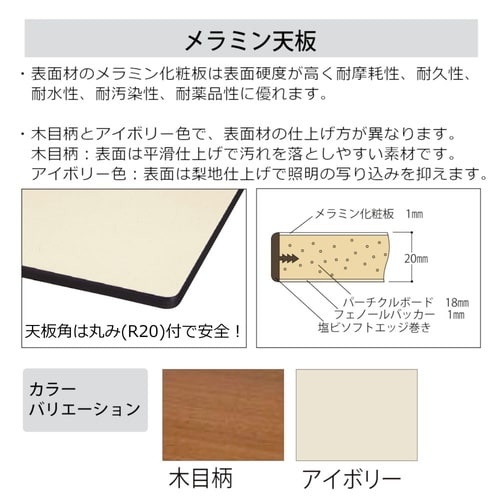 中量作業台固定式SVMH−1890−II