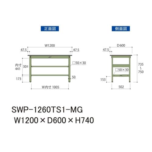 軽量作業台中棚付SWP−1260TS1−MG