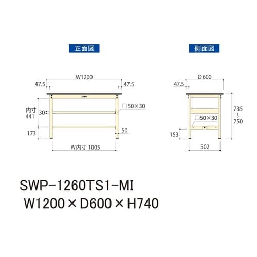 軽量作業台中棚付SWP−1260TS1−MI
