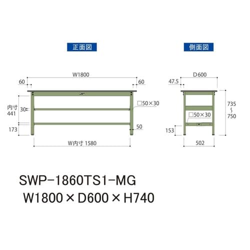 軽量作業台中棚付SWP−1860TS1−MG