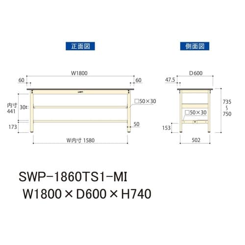 軽量作業台中棚付SWP−1860TS1−MI