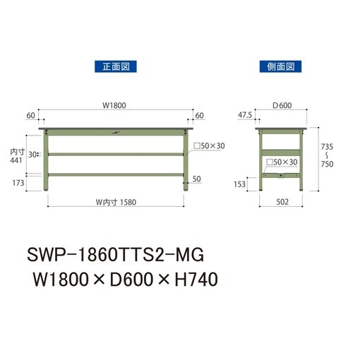 軽量作業台中棚付SWP−1860TTS2−MG