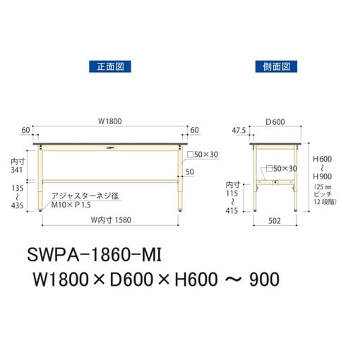 軽量作業台高さ調整SWPA−1860−MI