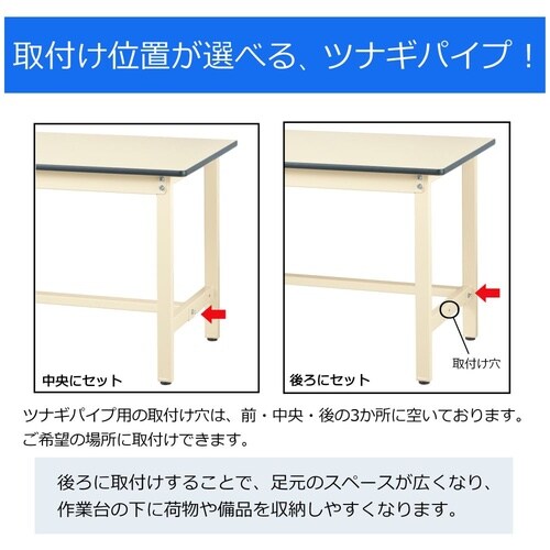 軽量作業台移動式SWPHC−1560−MI