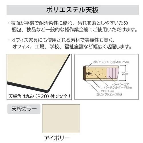 大型作業台固定式SWPWH−1812−II