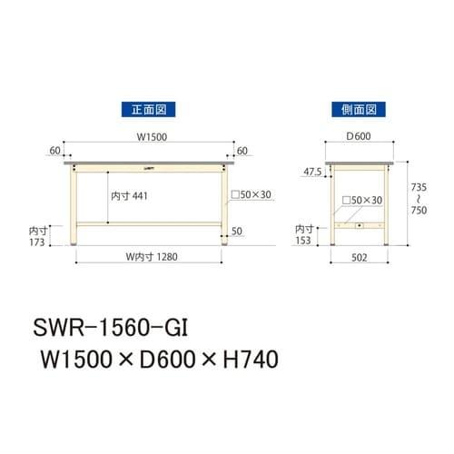 軽量作業台固定式SWR−1560−GI