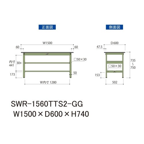 軽量作業台中棚付SWR−1560TTS2−GG