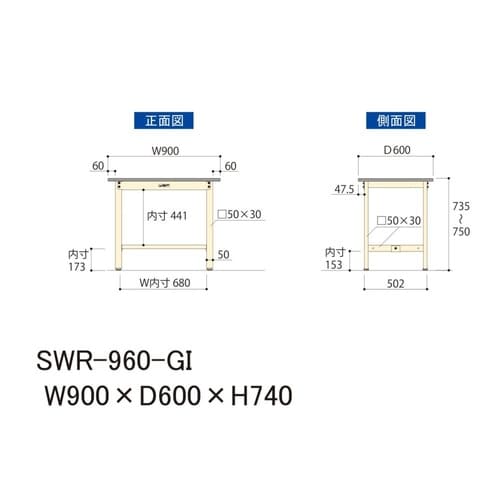 軽量作業台固定式SWR−960−GI