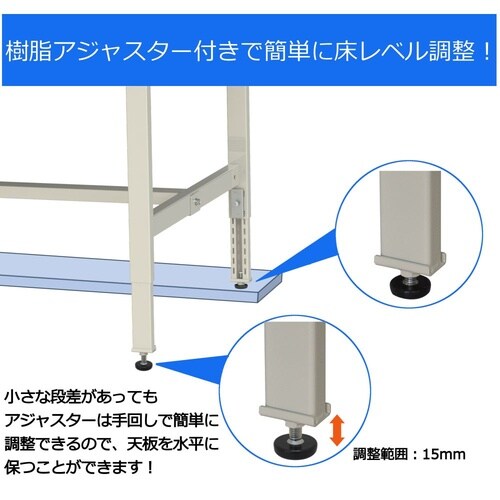 軽量作業台高さ調整SWRA−1590−GG