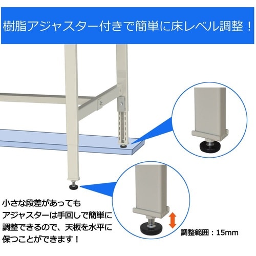 軽量作業台高さ調整SWRA−975−GG