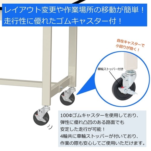 軽量作業台移動式SWRHC−775−GG