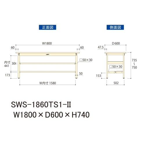 軽量作業台中棚付SWS−1860TS1−II