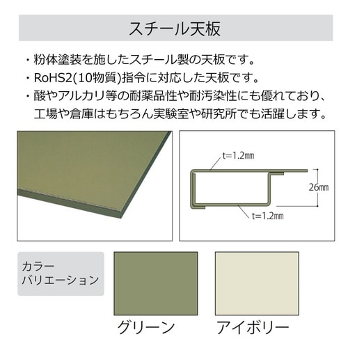 軽量作業台高さ調整SWSA−975−II