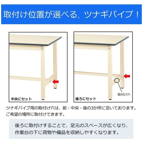 軽量作業台移動式SWSHC−1860−II