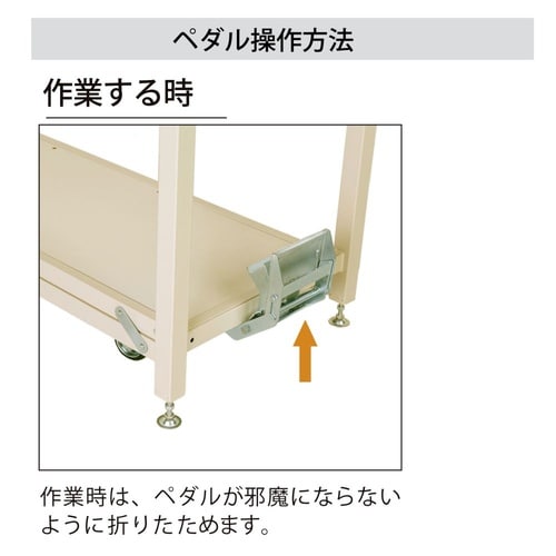 重量作業台ペダル移動式SXNP−1875−NI