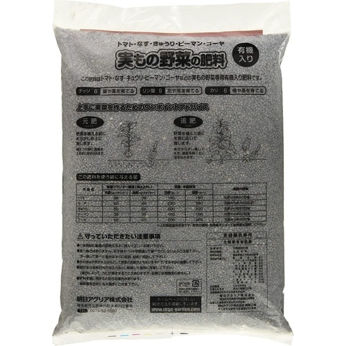 実もの野菜の肥料 5kg