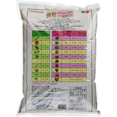骨粉入り有機肥料 5kg