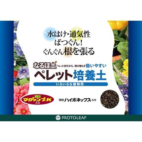 なるほ土ペレット培養土 5L