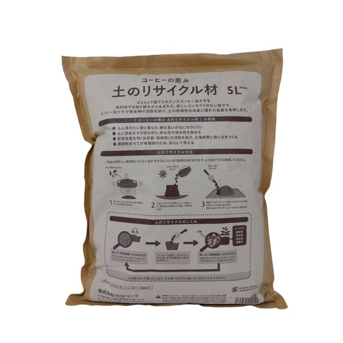 コーヒーの恵み(紙包材) 5L