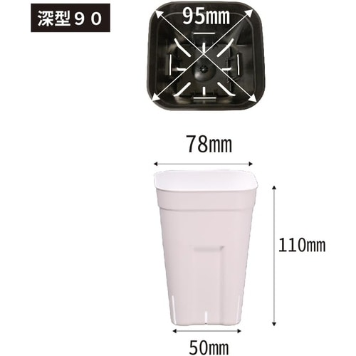 プレステラ 深型90 5個組 ホワイト