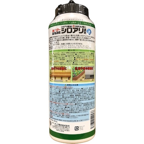 シロアリ退治粉剤 600g