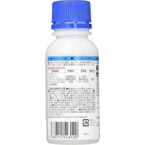 農薬 除草剤専用展着剤パレハ 100ml