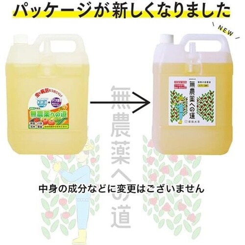 無農薬への道 詰替 1L