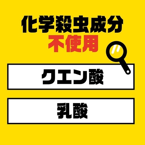 ナメクジ撃滅スプレータイプ 500ml