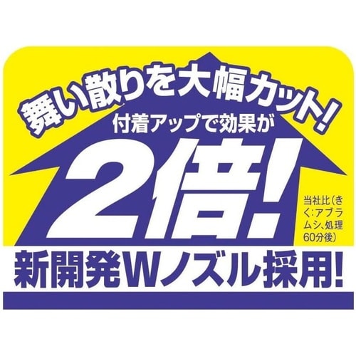 農薬 カダンD 450ml