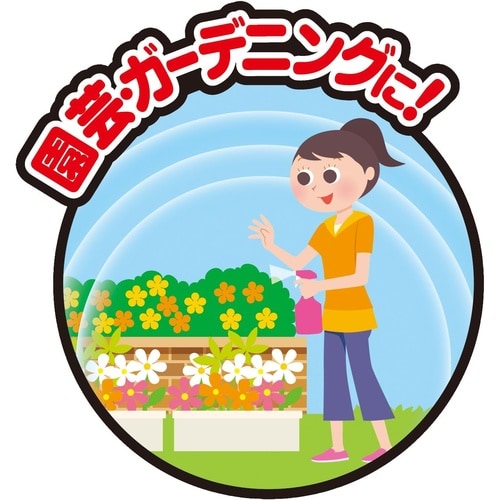 カダンヤブ蚊バリア 550ml