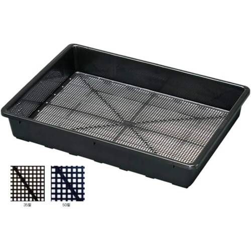 ピッキングトレー 50型 ブラック
