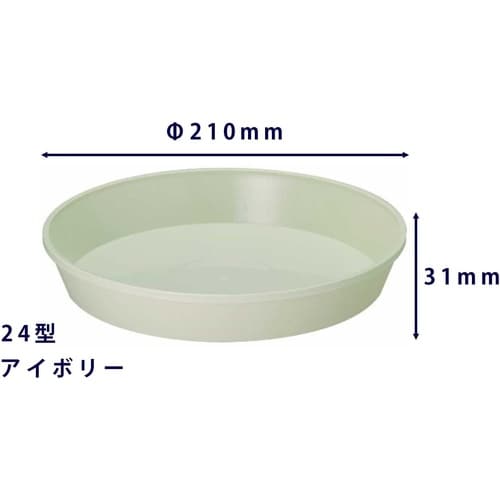 フレグラープレート 24型用 アイボリー