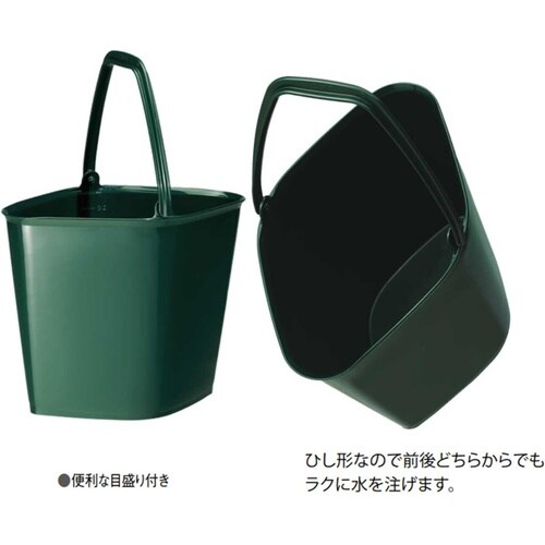 グリーンバケツWORLD 10型 ダークグリーン