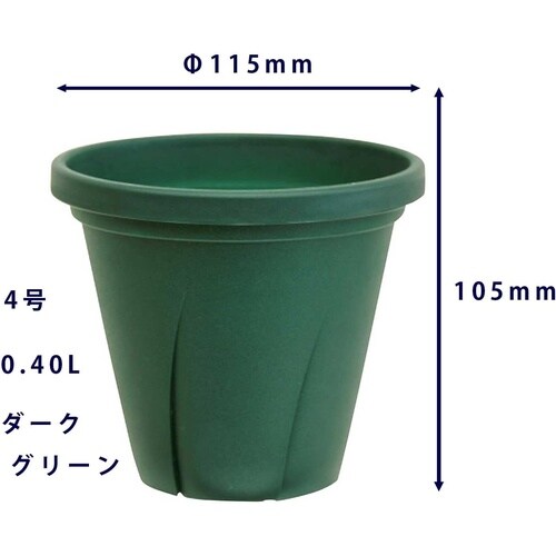 根はり鉢 4号 ダークグリーン
