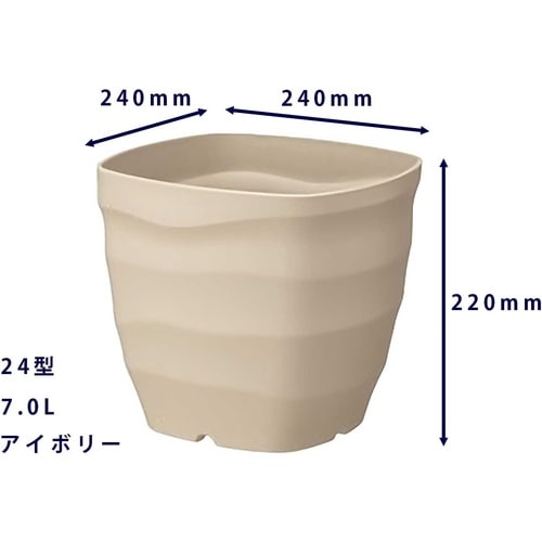 フレグラースクエアポット 24型 アイボリー
