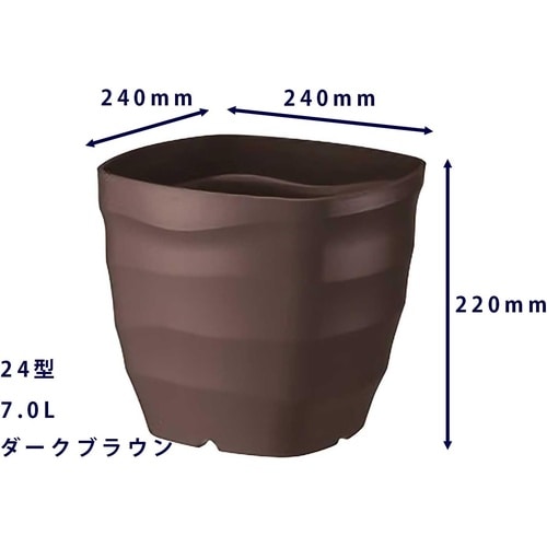 フレグラースクエアポット 24型 ダークブラウン