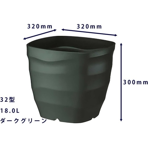 フレグラースクエアポット 32型 ダークグリーン