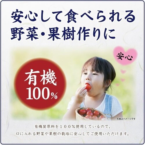 臭いを抑えた魚粉 350g