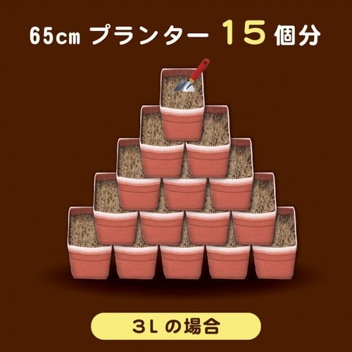 もっとつかえーる 3L