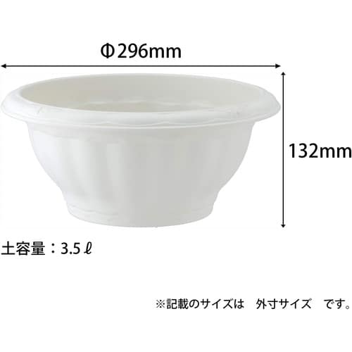 クイーンボール 30型 ホワイト