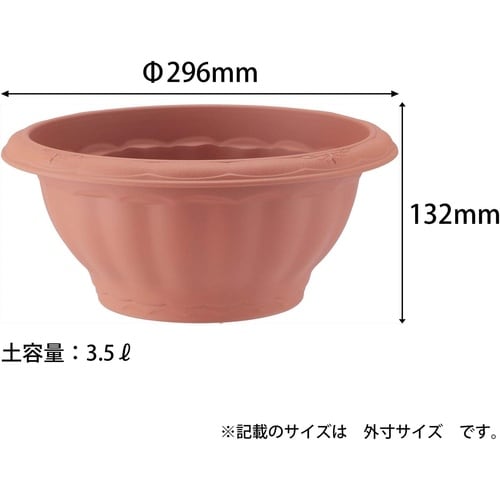 クイーンボール 30型 ブラウン