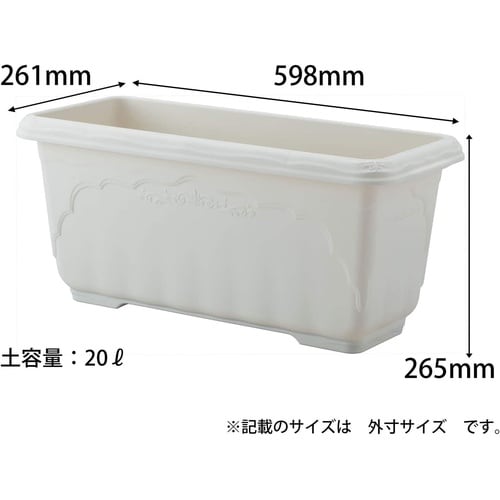 クイーン深型 600 ホワイト