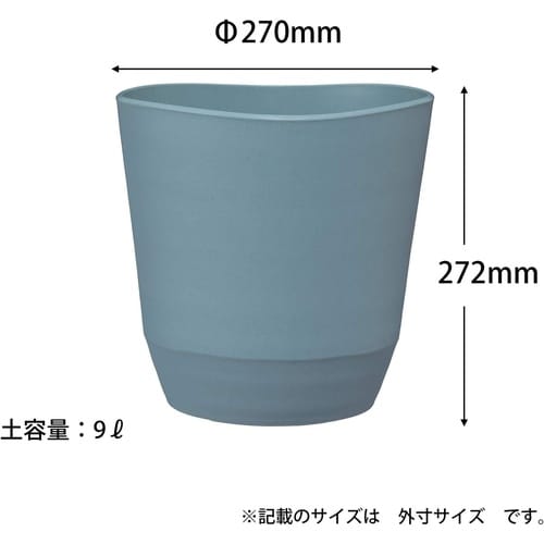 アトリエ ポット 27型 ライトグレー