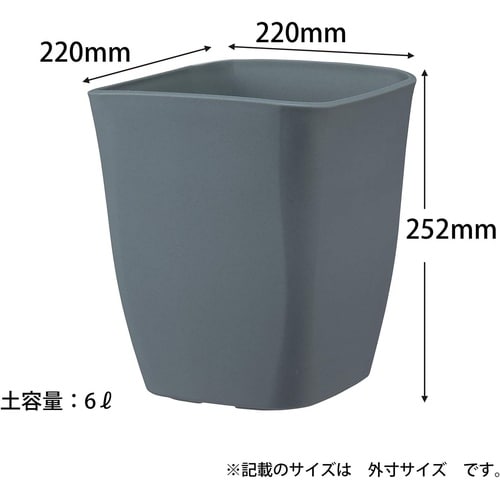 アトリエ スクエア 220型 ダークグレー