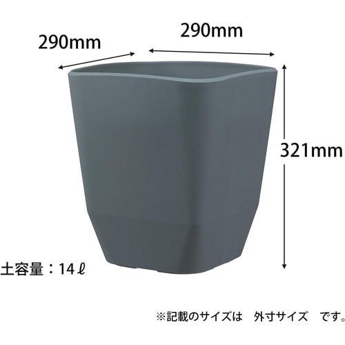 アトリエ スクエア 290型 ダークグレー